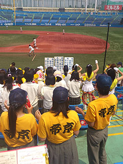 帝京野球応援